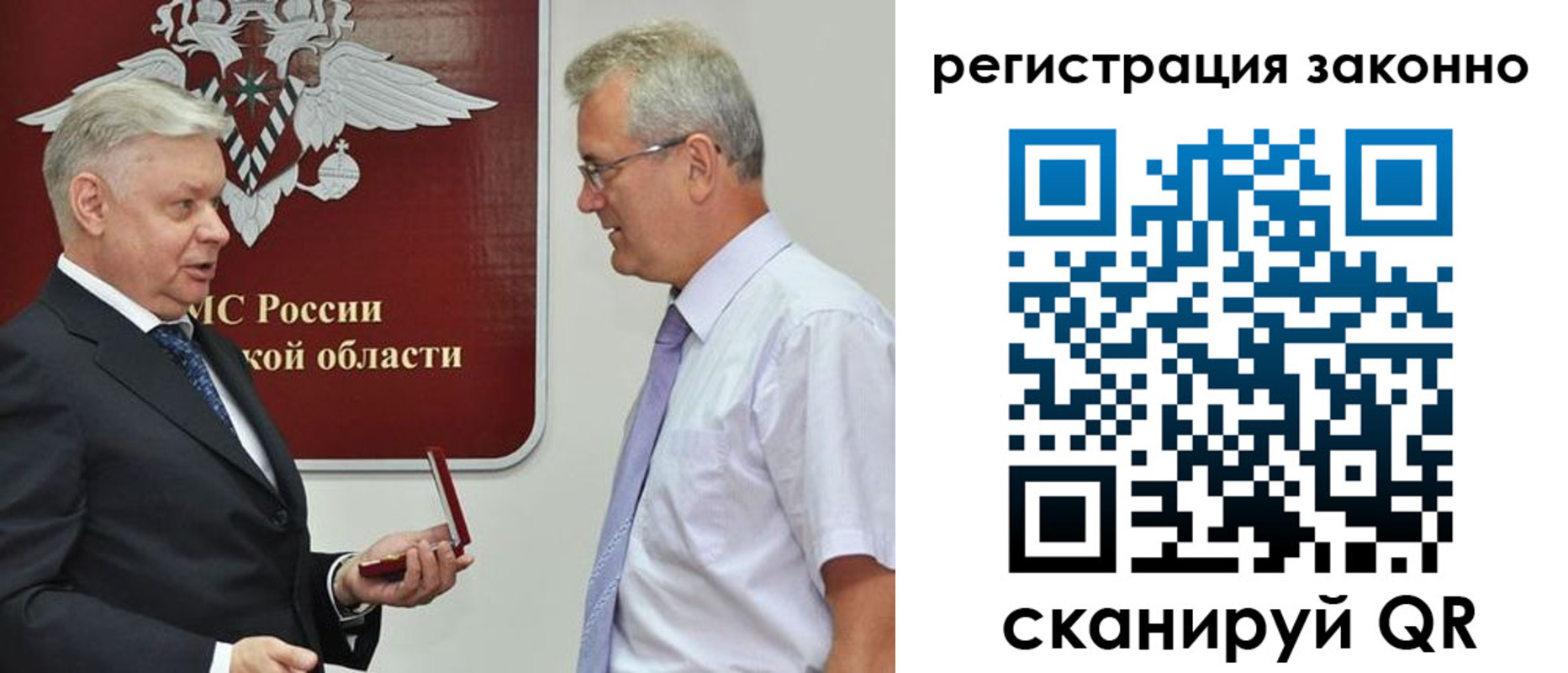 форма 3 в Еманжелинске