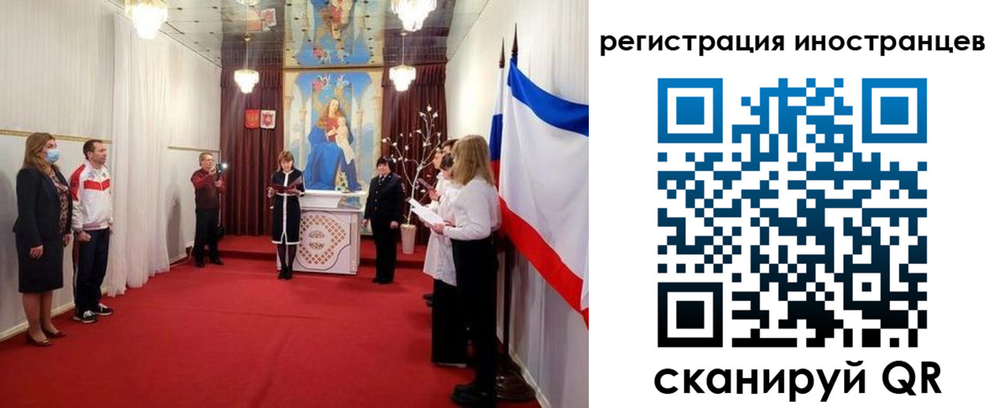 регистрация для школы в Еманжелинске