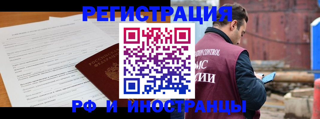 регистрация для дет. сада в Еманжелинске